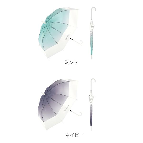 NaturalBasic 傘 雨傘 長傘 ビニール傘 グラデーションバイカラー