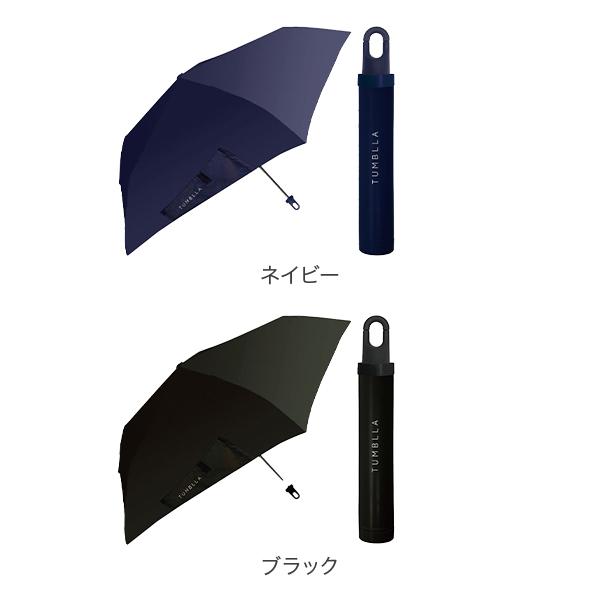ミッタサン専用 ダンヒル雨傘 NAKATANI（中谷） 傘 雨傘 折りたたみ タンブラ ケース付き折りたたみ