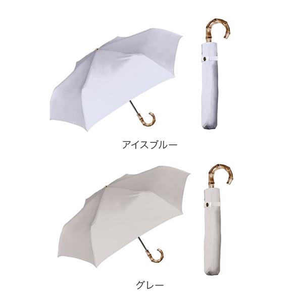 NaturalBasic 傘 晴雨兼用 折りたたみ傘 折傘 UV バンブー 55cm 924048