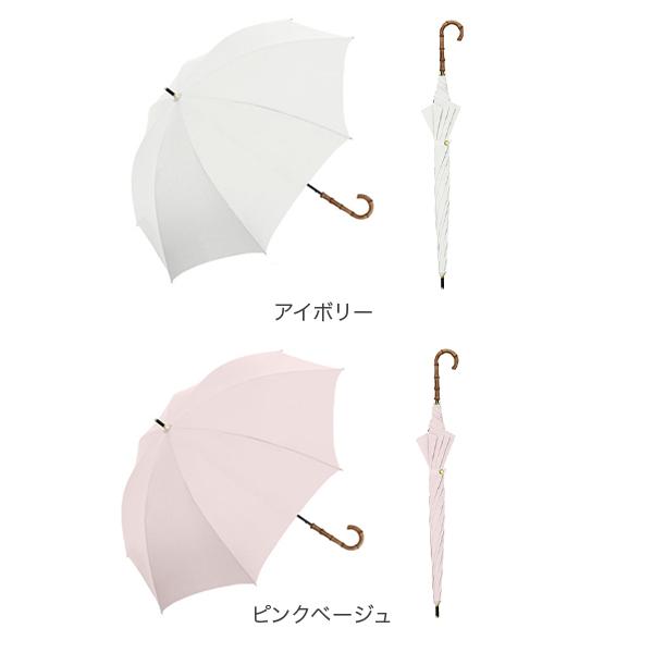 NaturalBasic（NAKATANI） 傘 晴雨兼用 UV バンブー 55cm 914048 雨傘
