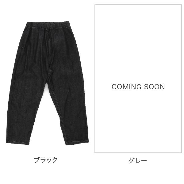 ナルファクトリー NARU FACTORY 8ozムラデニムコージーパンツ 637120 8oz Slub Denim Cozy Pants |  | 06