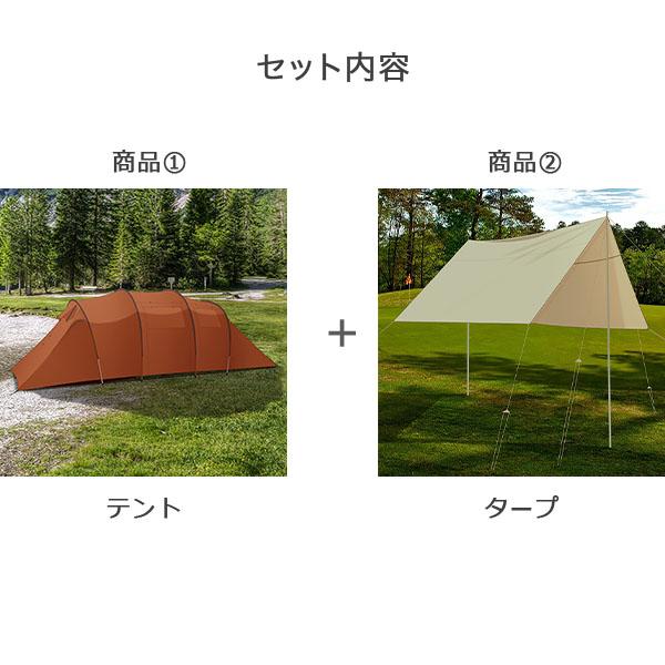 NORDISK ノルディスク レイサ6 PU テント 6人用 + カーリ 12 NORDISK ノルディスク レイサ6 PU テント 6人用 + カーリ 12
