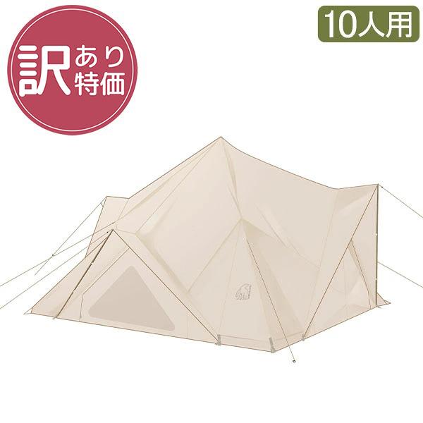 NORDISK（ノルディスク） 連休中も休まず配送 【訳あり】訳ありノル