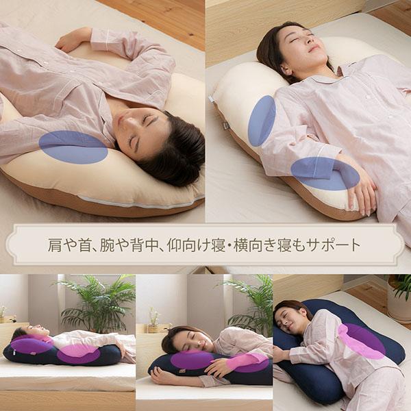 眠り製作所 抱かれ枕 アーチピローFUN 枕 抱き枕 うつ伏せ 肩こり 首