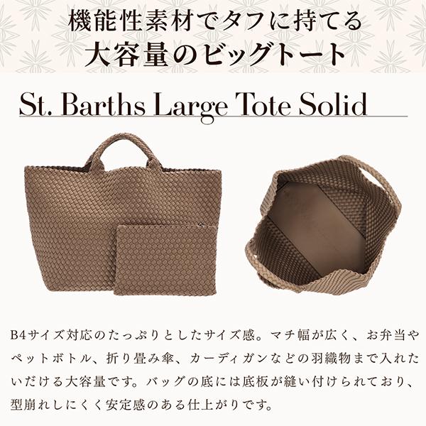 並行輸入品】 ナゲディ NAGHEDI トートバッグ レディース バッグ L