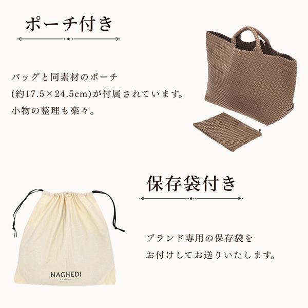 並行輸入品】 ナゲディ NAGHEDI トートバッグ レディース バッグ L