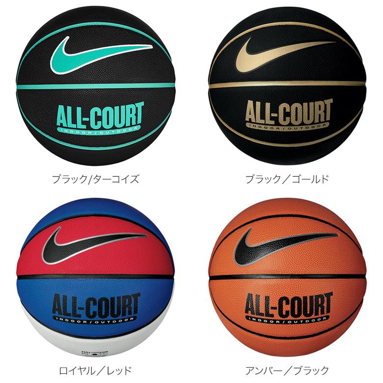 ナイキ NIKE エブリデイ オールコート8P 7号 6号 バスケットボール 球