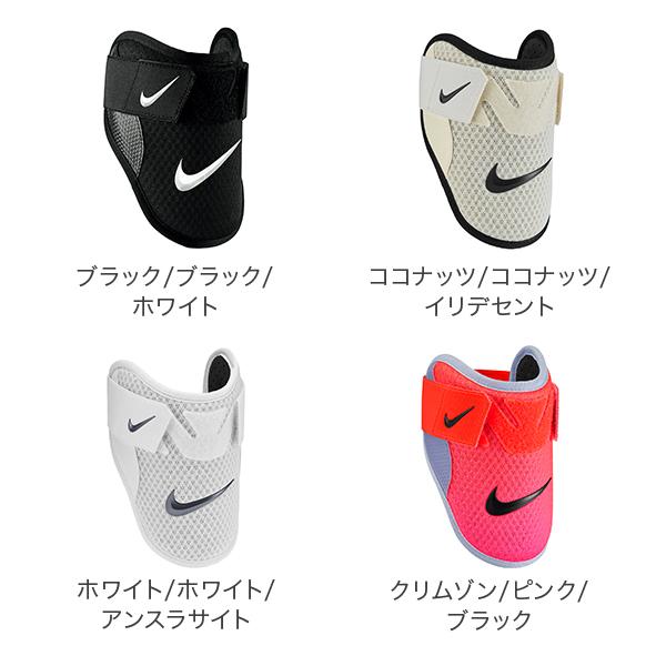ナイキ NIKE ダイヤモンドバッターズ エルボーガード 肘あて