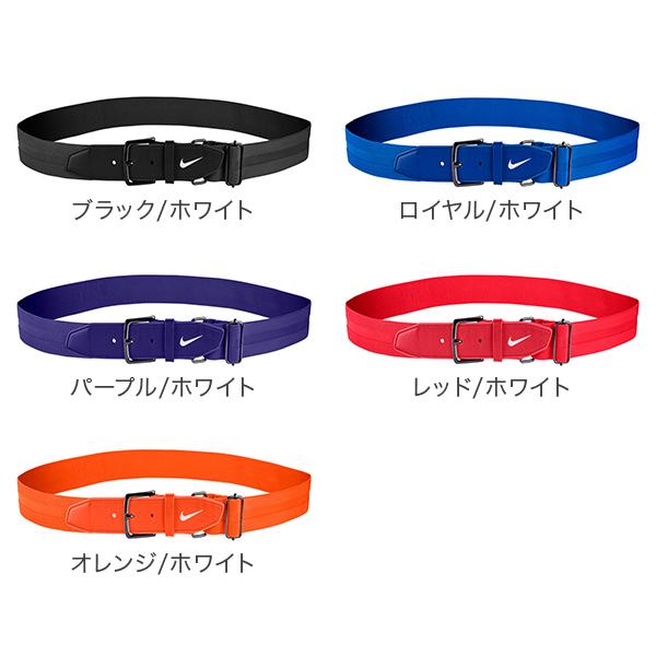 ナイキ NIKE ベースボールベルト3.0 野球用ベルト ベルト 野球用 軽量