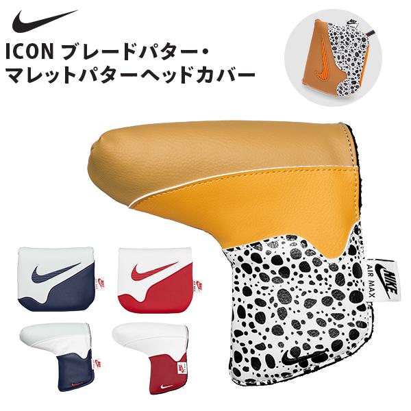 NIKE ICON ブレードパター ヘッドカバー ブレードパター用 ゴルフ用品