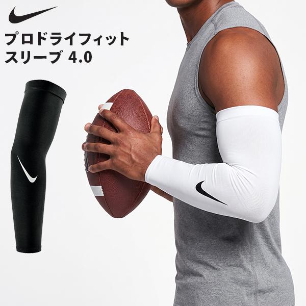 NIKE（ナイキ） プロドライフィットスリーブ 4.0 両腕セット アーム