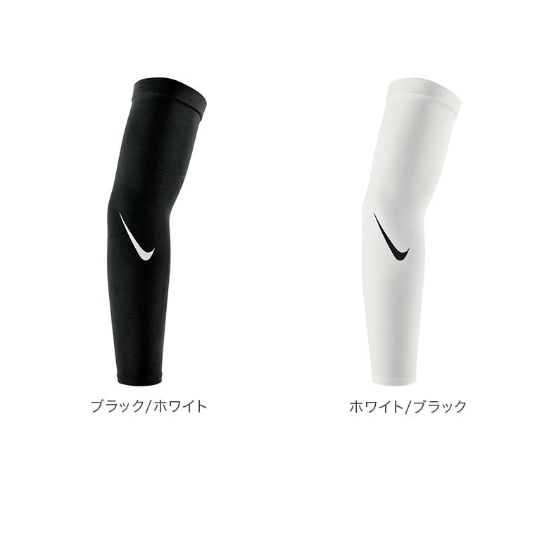 NIKE（ナイキ） プロドライフィットスリーブ 4.0 両腕セット アーム