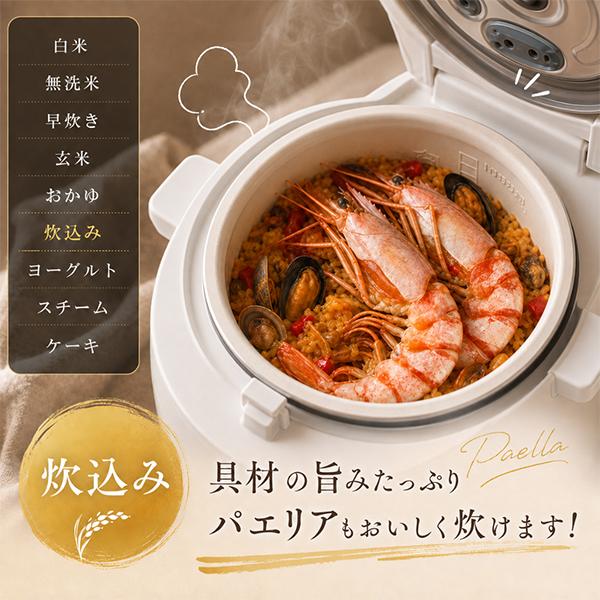 ニコメ nikome 一人暮らし 2合 炊飯器 マルチライスクッカー 2合炊き