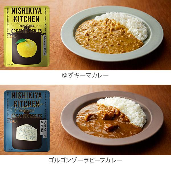 にしきや カレー スープ 3個セット ポタージュ カレールー レトルト食品 レトルト NISHIKIYA KITCHEN｜glv｜27