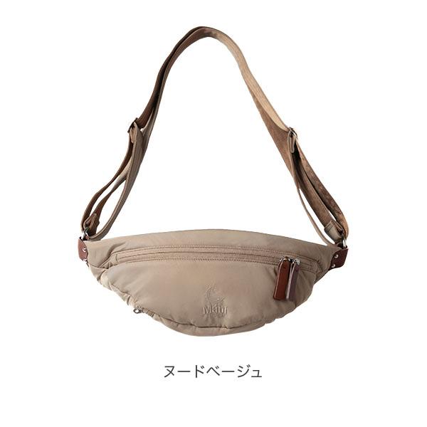 N/ORN ノルンマー二 Mani 2WAY抱っこバッグ マザーズバッグ