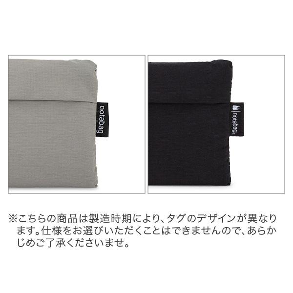 売り尽くし ノットアバッグ notabag トートバッグ リュック 2way エコ 