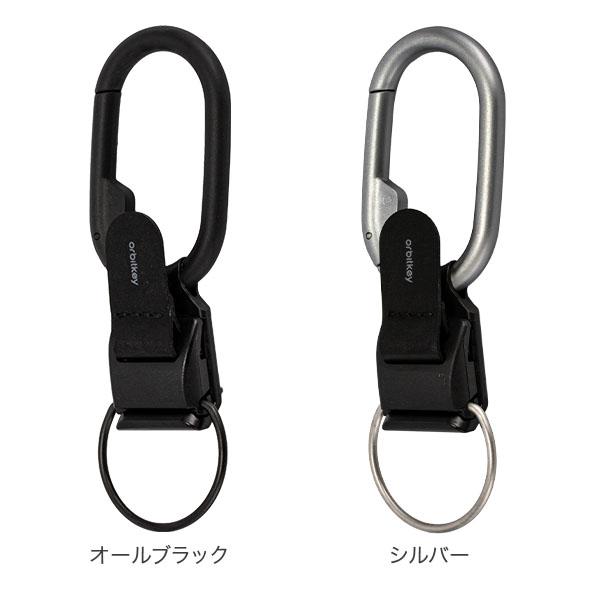 orbitkey（オービットキー） 【並行輸入品】 キークリップ クリップ V2