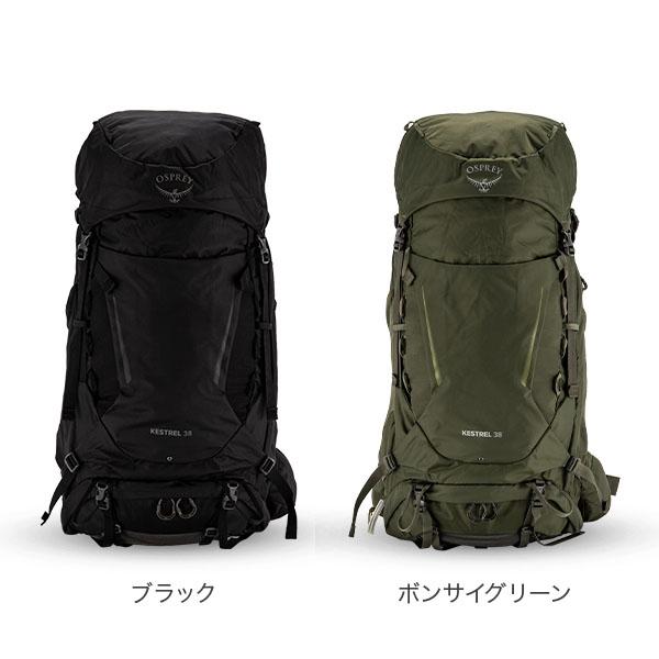 オスプレー Osprey ザック ケストレル 38 Kestrel 36 38L バックパック