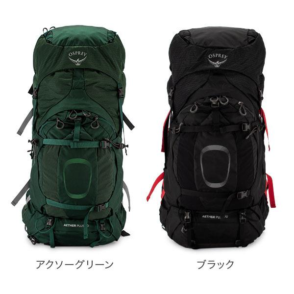 OSPREY オスプレー Osprey バックパック イーサープラス 70 OSPREY オスプレー Osprey バックパック イーサープラス 70