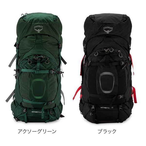 GW期間ポイント10倍 オスプレー Osprey バックパック イーサープラス 70 リュックサック アウトドア リュック 1000289｜glv｜05