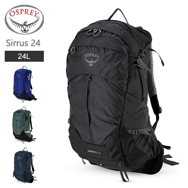 月末月初ポイント増量中 【並行輸入品】 オスプレー Osprey バックパック シラス 24 リュックサック ザック 24L ハイキング 登山 アウトドア | OSPREY