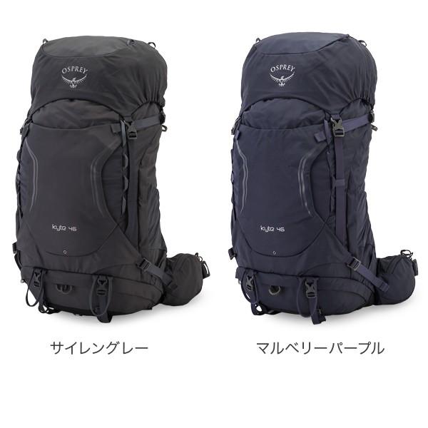 OSPREY KJUS 46 ネイビー リュック OSPREY オスプレー Osprey バックパック カイト 46 レディース