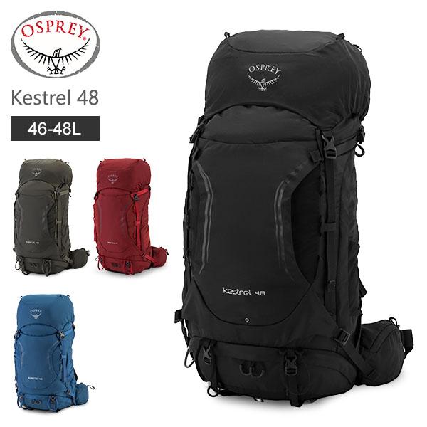 月初限定ポイントUP 【並行輸入品】 オスプレー Osprey バックパック ケストレル 48 ザック リュックサック アウトドア | OSPREY