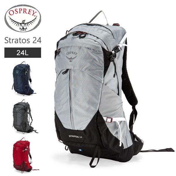 今ならポイントUP 【並行輸入品】 オスプレー Osprey バックパック ストラトス 24 リュックサック ザック 24L 登山 アウトドア 旅行 | OSPREY