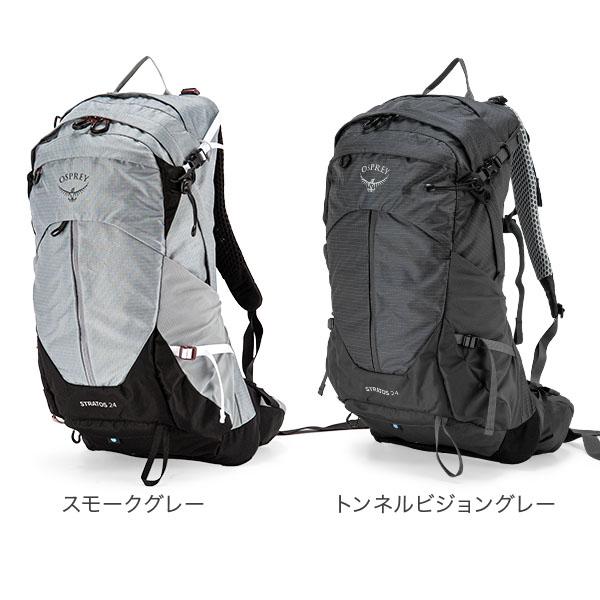 今ならポイントUP 【並行輸入品】 オスプレー Osprey バックパック ストラトス 24 リュックサック ザック 24L 登山 アウトドア 旅行 | OSPREY | 06