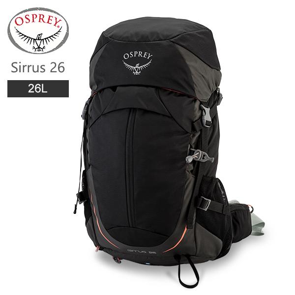 【並行輸入品】 オスプレー Osprey バックパック シラス 26 Sirrus （26L） レディース リュックサック ザック ハイキング 登山 アウトドア 旅行 | OSPREY