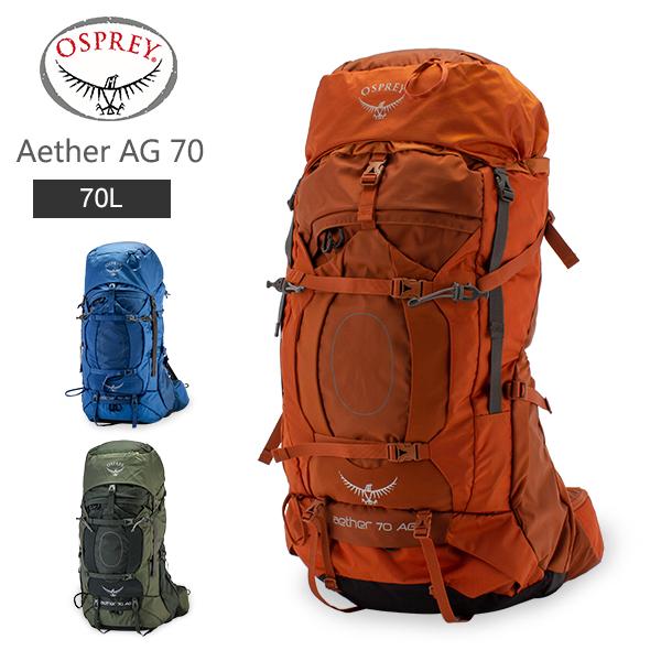 【並行輸入品】 オスプレー バックパック イーサー AG 70 Aether リュックサック ザック トレッキング 登山 アウトドア メンズ 旅行 テクニカル パック | OSPREY