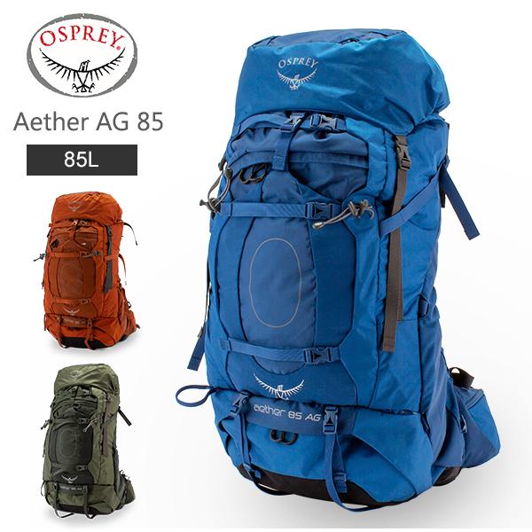 【並行輸入品】 オスプレー バックパック イーサー AG 85 Aether リュックサック ザック トレッキング 登山 アウトドア メンズ 旅行 テクニカル パック | OSPREY