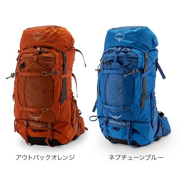 【並行輸入品】 オスプレー バックパック イーサー AG 85 Aether リュックサック ザック トレッキング 登山 アウトドア メンズ 旅行 テクニカル パック | OSPREY | 02