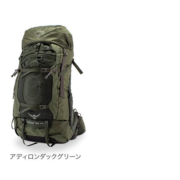 【並行輸入品】 オスプレー バックパック イーサー AG 85 Aether リュックサック ザック トレッキング 登山 アウトドア メンズ 旅行 テクニカル パック | OSPREY | 03