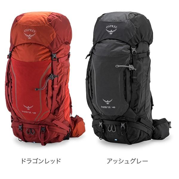 【並行輸入品】 オスプレー ザック ケストレル 48 Kestrel バックパック リュックサック トレッキング 登山 アウトドア メンズ 旅行 テクニカル パック | OSPREY | 03