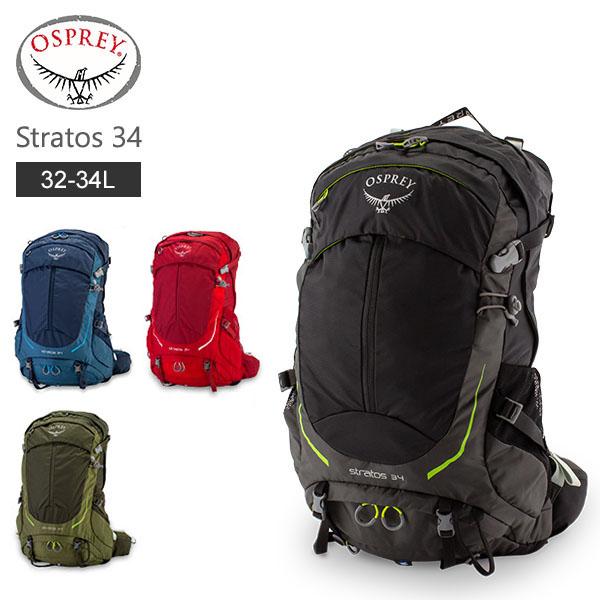 【並行輸入品】 オスプレー バックパック ストラトス 34 Stratos リュックサック ザック ハイキング 登山 アウトドア メンズ 旅行 テクニカル パック | OSPREY