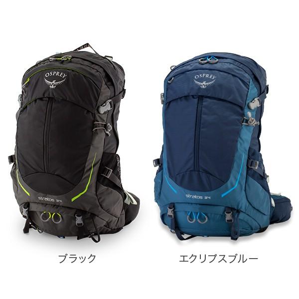 【並行輸入品】 オスプレー バックパック ストラトス 34 Stratos リュックサック ザック ハイキング 登山 アウトドア メンズ 旅行 テクニカル パック | OSPREY | 05