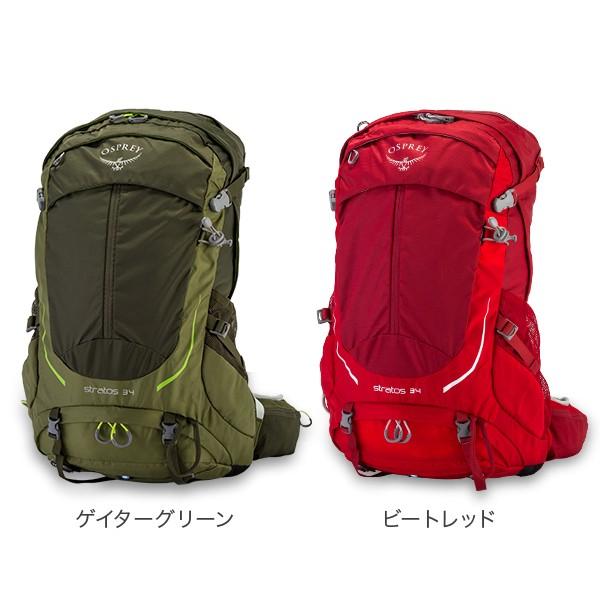 【並行輸入品】 オスプレー バックパック ストラトス 34 Stratos リュックサック ザック ハイキング 登山 アウトドア メンズ 旅行 テクニカル パック | OSPREY | 06