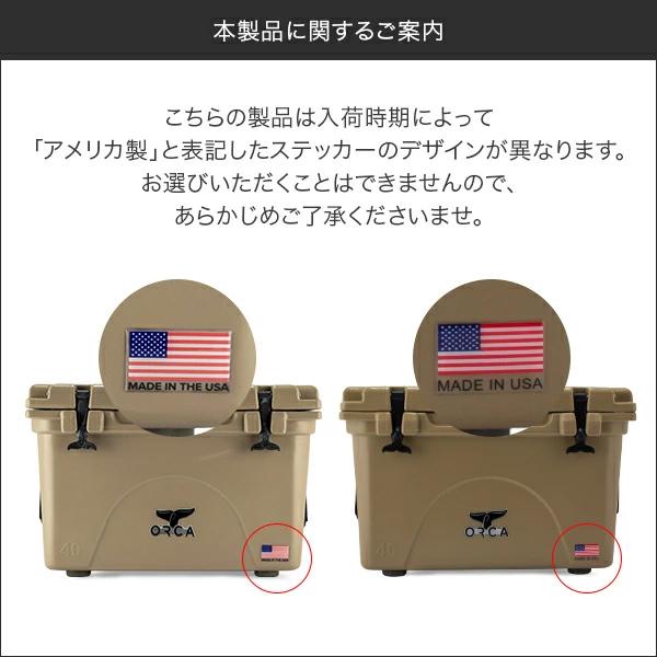 ORCA オルカ クーラーボックス Orca Coolers 40 クーラー 40QT ORCA オルカ クーラーボックス Orca Coolers 40 クーラー 40QT