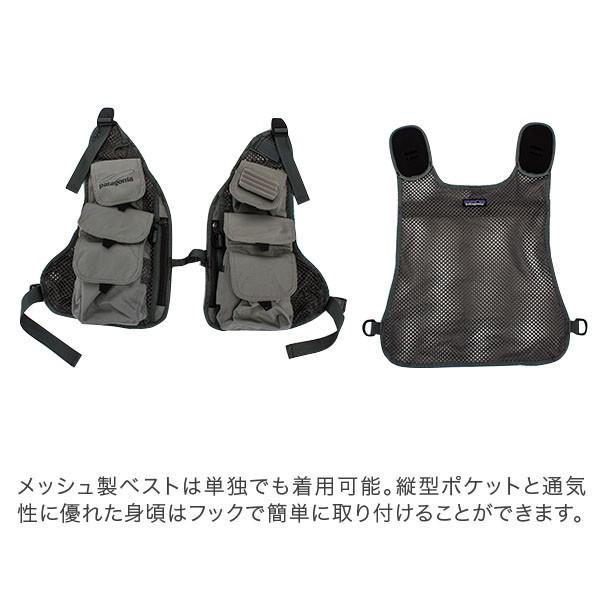 パタゴニア PATAGONIA バックパック スウィート・パック・ベスト 28L 