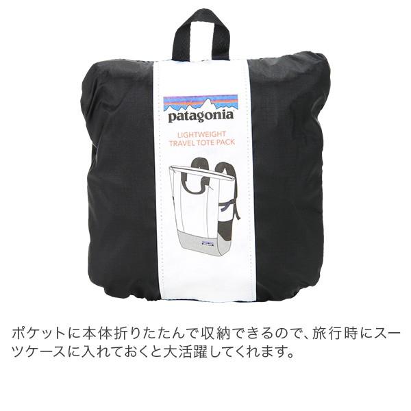 パタゴニア PATAGONIA 2Way トート リュック ライトウェイト・トラベル・トート・パック 22L トートバッグ バックパック 2way 48808｜glv｜06