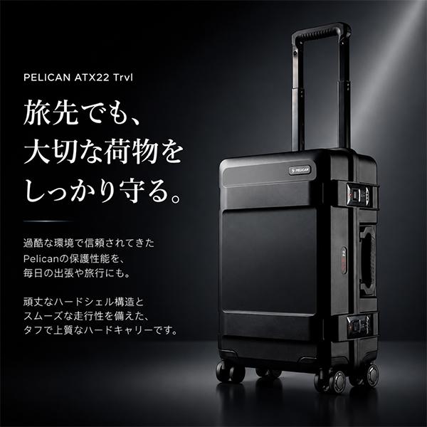 PELICAN PRODUCTS（ペリカンプロダクツ） ペリカン PELICAN ATX22 Trvl