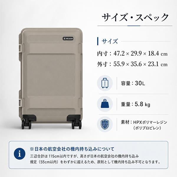 PELICAN PRODUCTS（ペリカンプロダクツ） ペリカン PELICAN ATX22 Trvl
