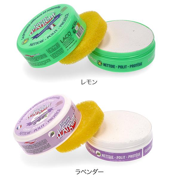 【並行輸入品】 ピエールダルジャン 300g 天然クリーナー マルチクリーナー 洗浄剤 クリーナー剤 | Laco | 05