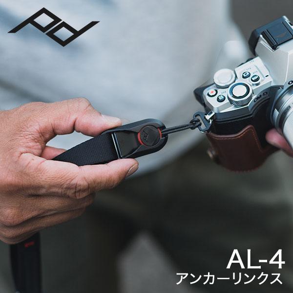 ピークデザイン Peak 最新 アウトレット☆送料無料 Design カメラ ストラップ AL-4 アンカーリンクス おしゃれ カメラアクセサリー