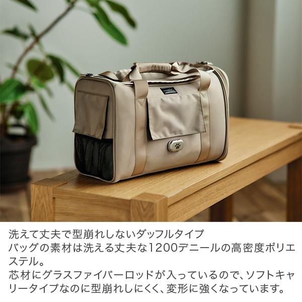 ペチコ PETiCO ペットキャリー NOA ダッフルバッグ Sサイズ ペット