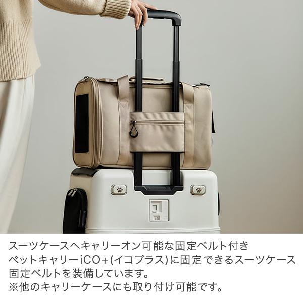 ペチコ PETiCO ペットキャリー NOA ダッフルバッグ Sサイズ ペット
