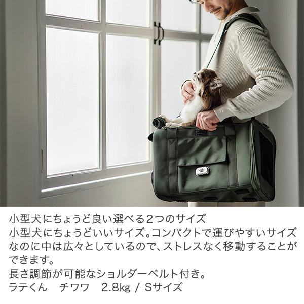 ペチコ PETiCO ペットキャリー NOA ダッフルバッグ Sサイズ ペット