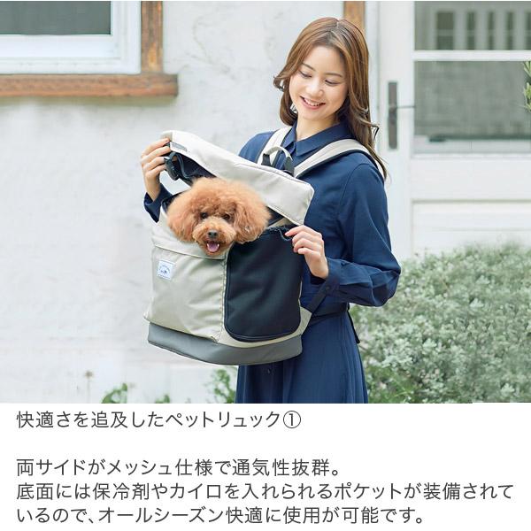 ペットキャリー リュック ペチコ PETiCO ペット キャリーバッグ ペット
