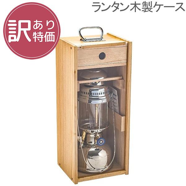 Petromax（ペトロマックス） 【訳あり】訳あり Petromax HK500用